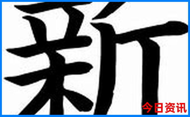 周末亲子游好去处