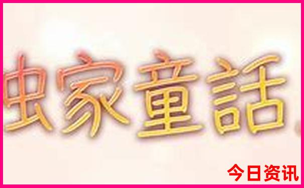 今期生肖二三开